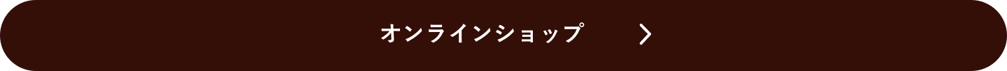 まるたけ堂珈琲オンラインショップ