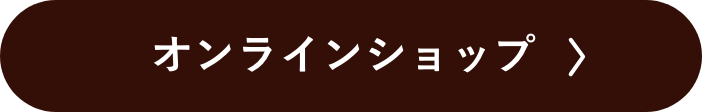 まるたけ堂珈琲オンラインショップ